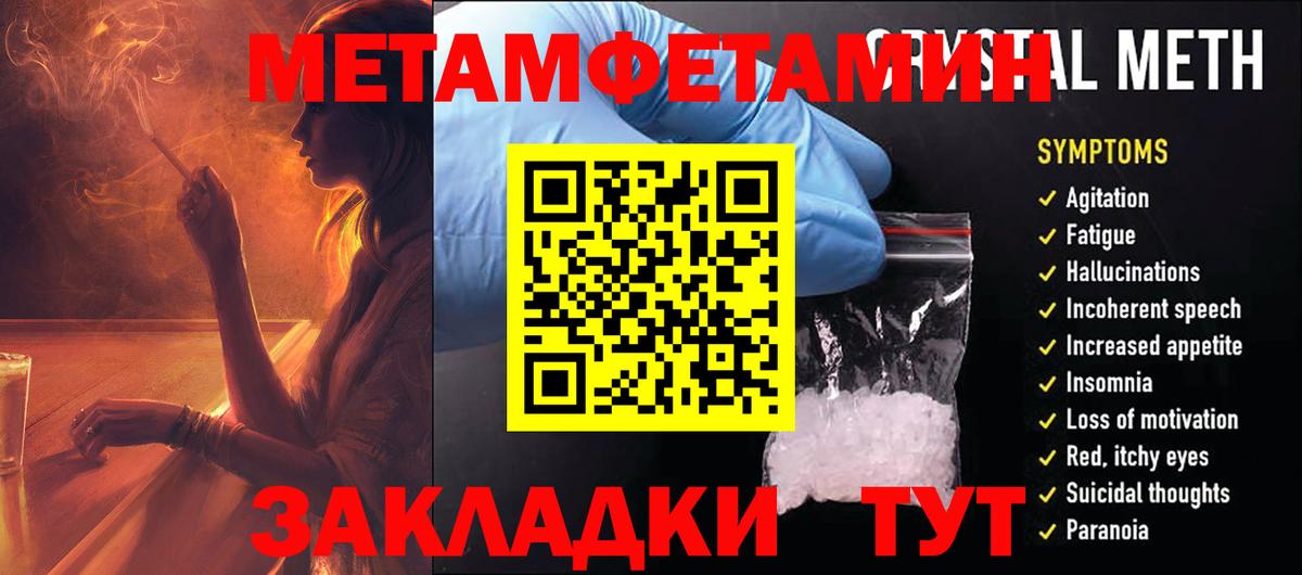 Amphetamine Premium  Вход с VPN  АМФ  Гусев 