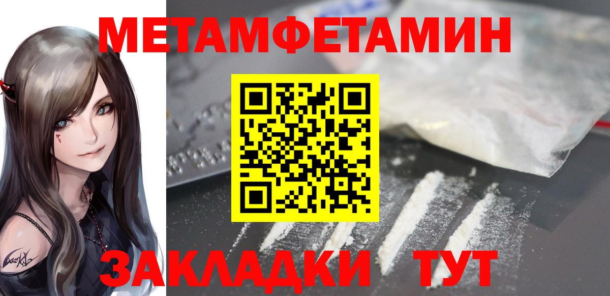 Amphetamine Розовый Гусев