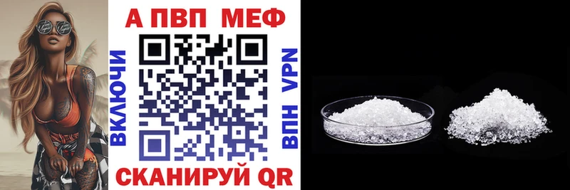 где найти   Гусев  Alfa_PVP кристаллы 