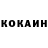 КЕТАМИН VHQ Shaxrizod Baxshullaev