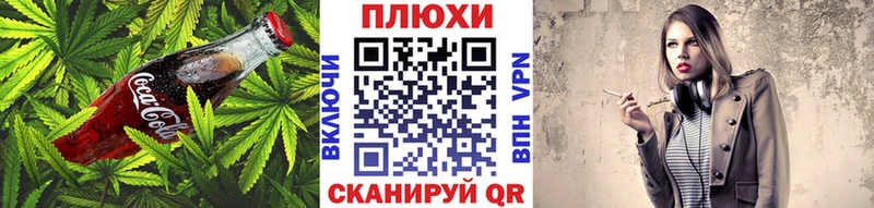 Cannafood конопля  магазин  наркотиков  Гусев 