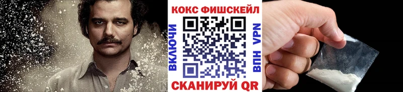 КОКАИН Перу Гусев