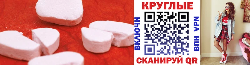 ЭКСТАЗИ TESLA  Гусев 