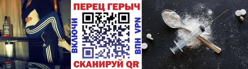 hydra как зайти  Гусев  Героин герыч 