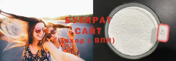 ПСИЛОЦИБИНОВЫЕ ГРИБЫ Белокуриха