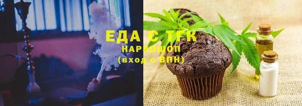 МДМА Беломорск