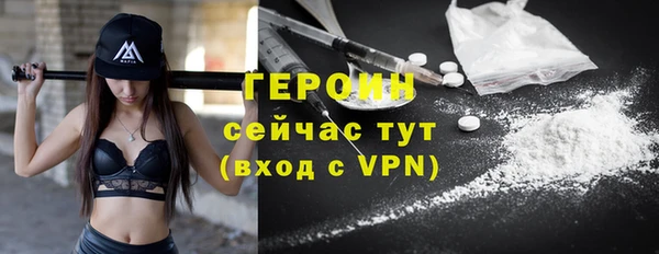 МДМА Беломорск