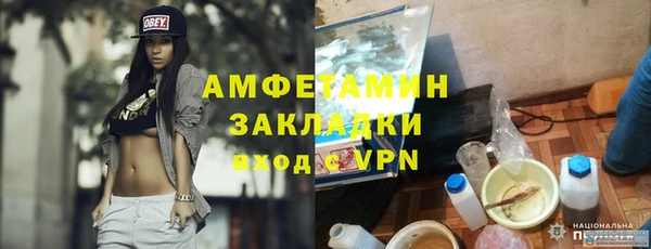 МДМА Беломорск
