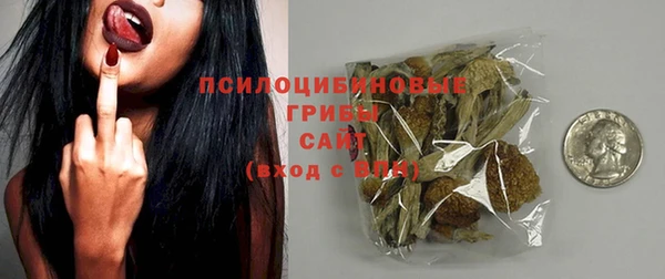 МДМА Беломорск