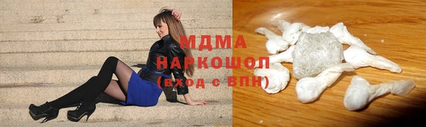 МДМА Беломорск