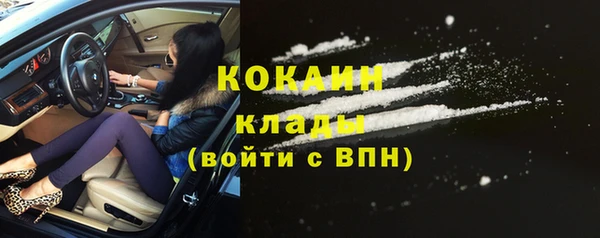 МДМА Беломорск