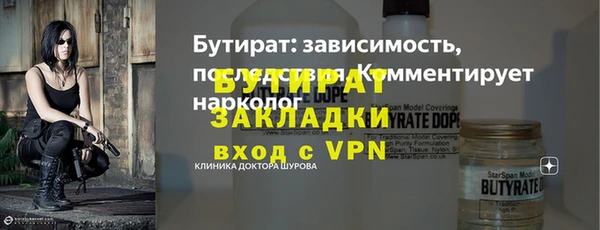 стаф Белоозёрский