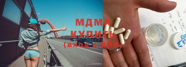 МДМА Беломорск