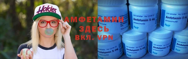 МДМА Беломорск