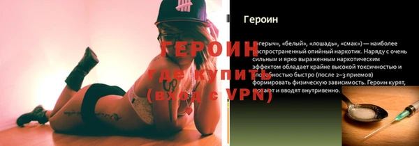 стаф Белоозёрский