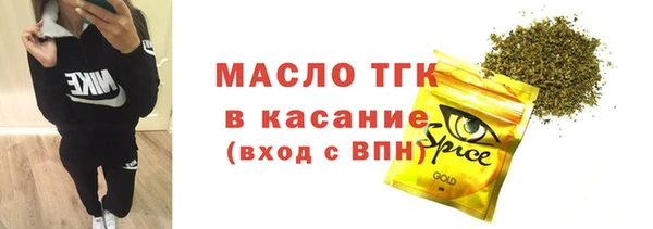 стаф Белоозёрский