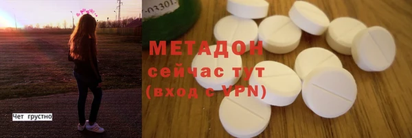 ПСИЛОЦИБИНОВЫЕ ГРИБЫ Белокуриха