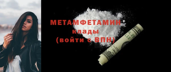 ПСИЛОЦИБИНОВЫЕ ГРИБЫ Белокуриха