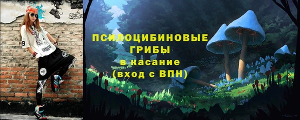 МДМА Беломорск