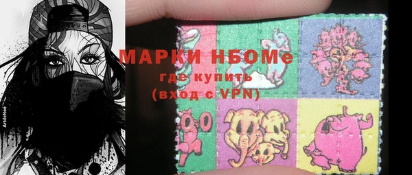 стаф Белоозёрский