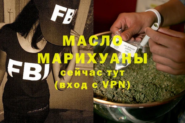 МДМА Беломорск