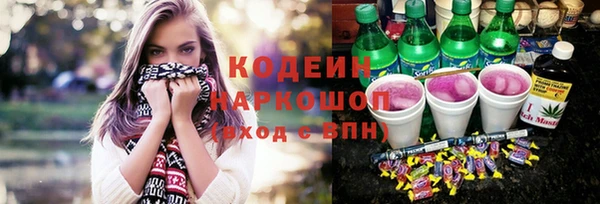 МДМА Беломорск