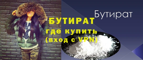 стаф Белоозёрский