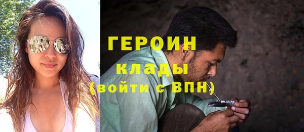 ПСИЛОЦИБИНОВЫЕ ГРИБЫ Белокуриха