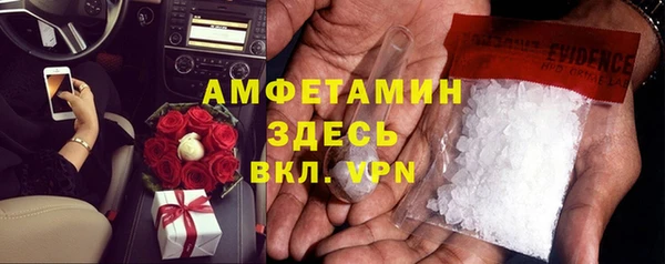 стаф Белоозёрский