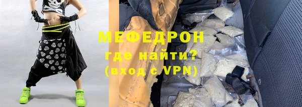 стаф Белоозёрский