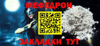 скорость Беслан