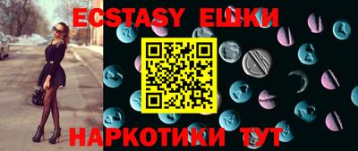 MDMA Бийск