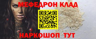 амфетамин Берёзовский