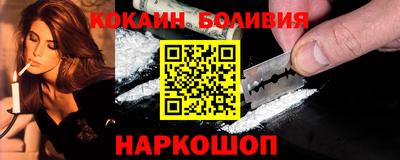 MDMA Бийск