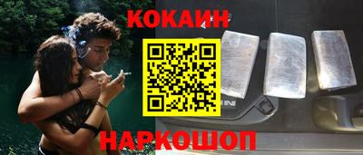 скорость Беслан