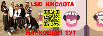 скорость Беслан