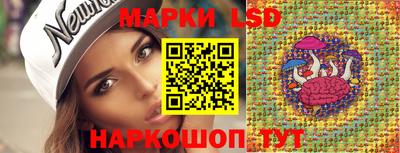 скорость Беслан
