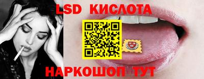 скорость Беслан