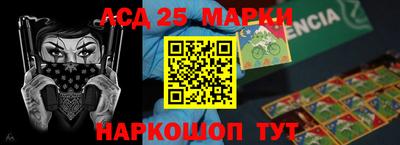скорость Беслан