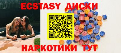 MDMA Бийск