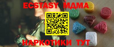 амфетамин Берёзовский