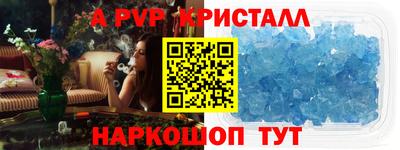 MDMA Бийск