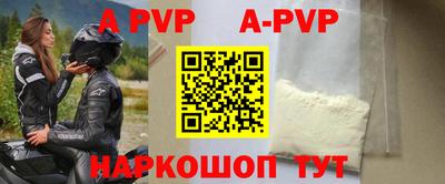 амфетамин Берёзовский