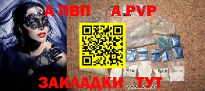 MDMA Бийск
