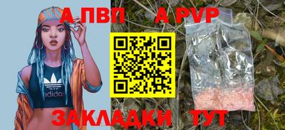 MDMA Бийск