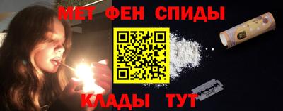 скорость Беслан