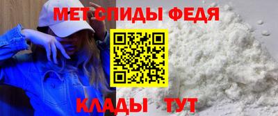 MDMA Бийск