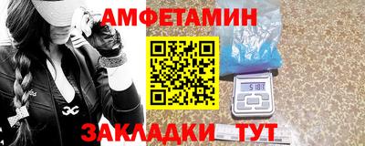 MDMA Бийск