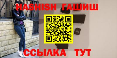 скорость Беслан