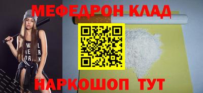скорость Беслан